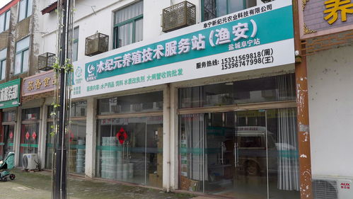 農(nóng)二代 牽手海大水紀(jì)元,將好產(chǎn)品好服務(wù)好模式進(jìn)行到底