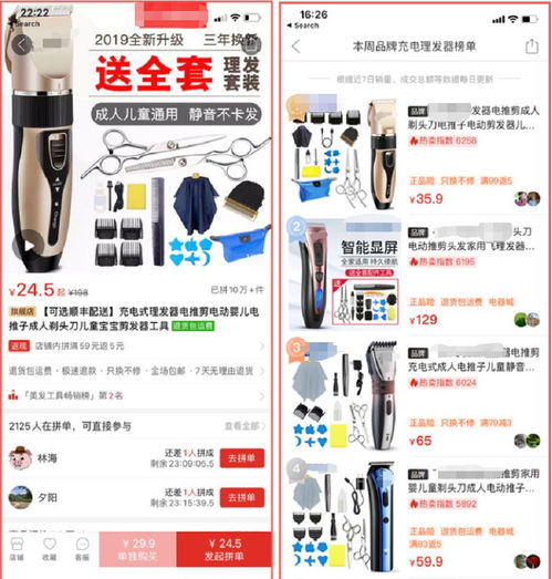 安康人的二月二理發(fā)儀式 用傳統(tǒng)與專注開啟新一年好運(yùn)